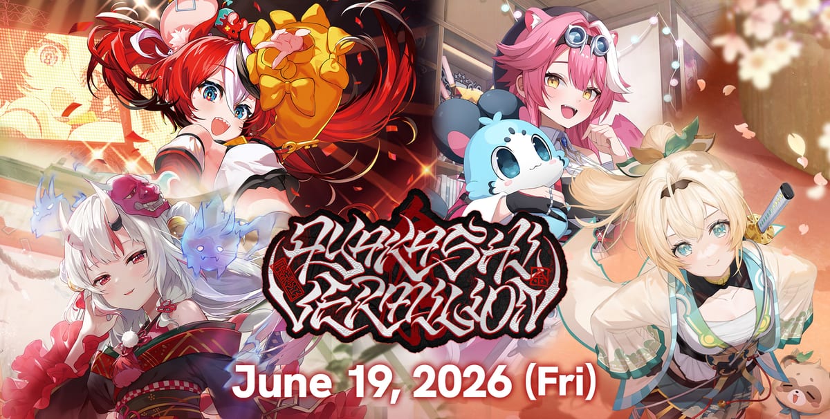Promotional banner